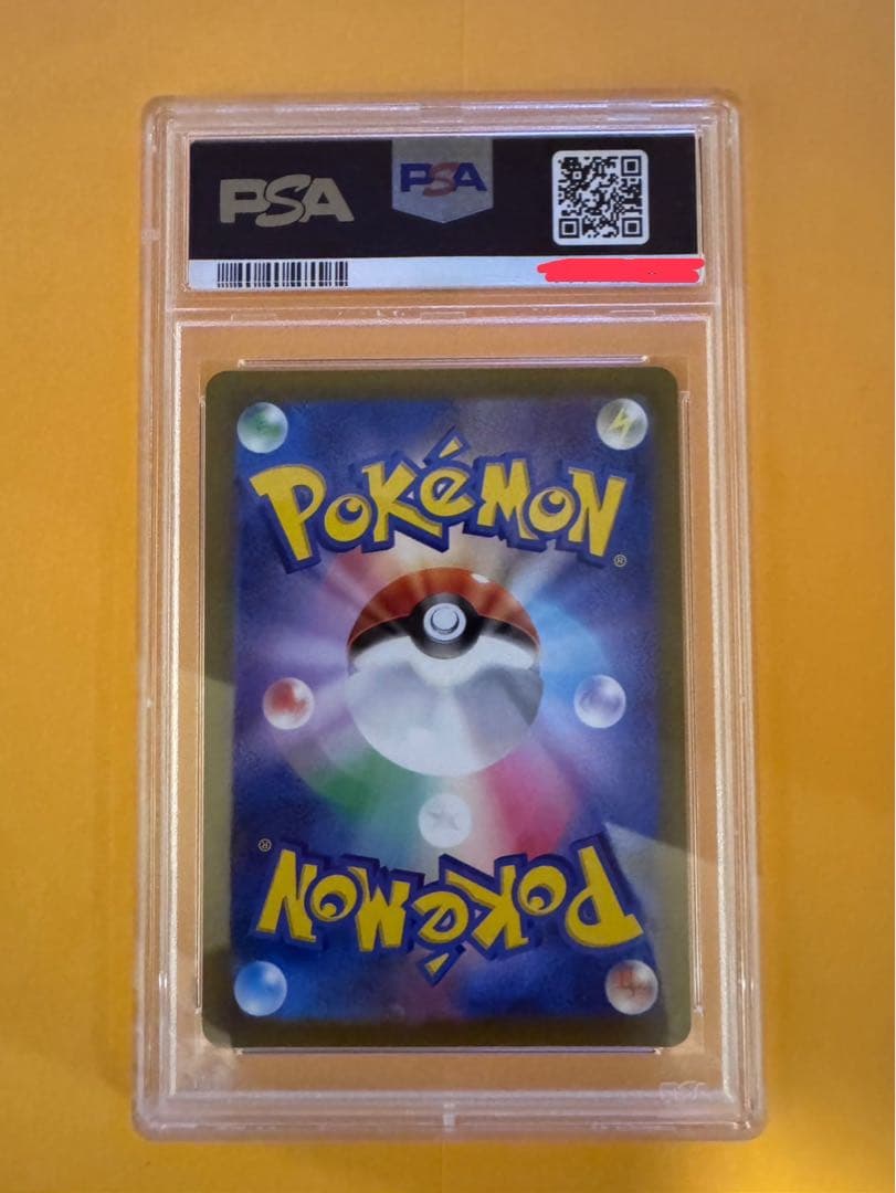 2023 ポケモン MAGIKARP #080 GEM MT PSA10