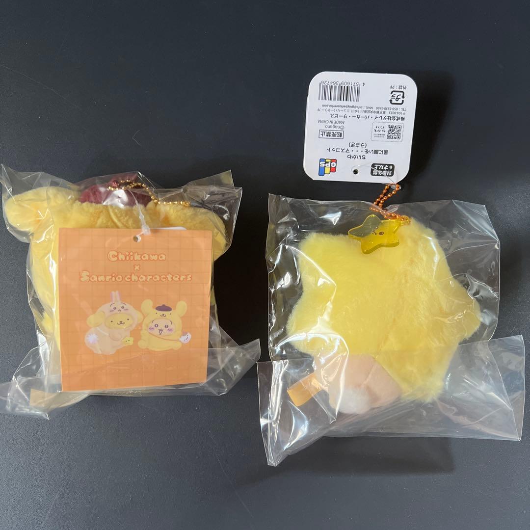 ちいかわ うさぎ マスコット まとめ売り