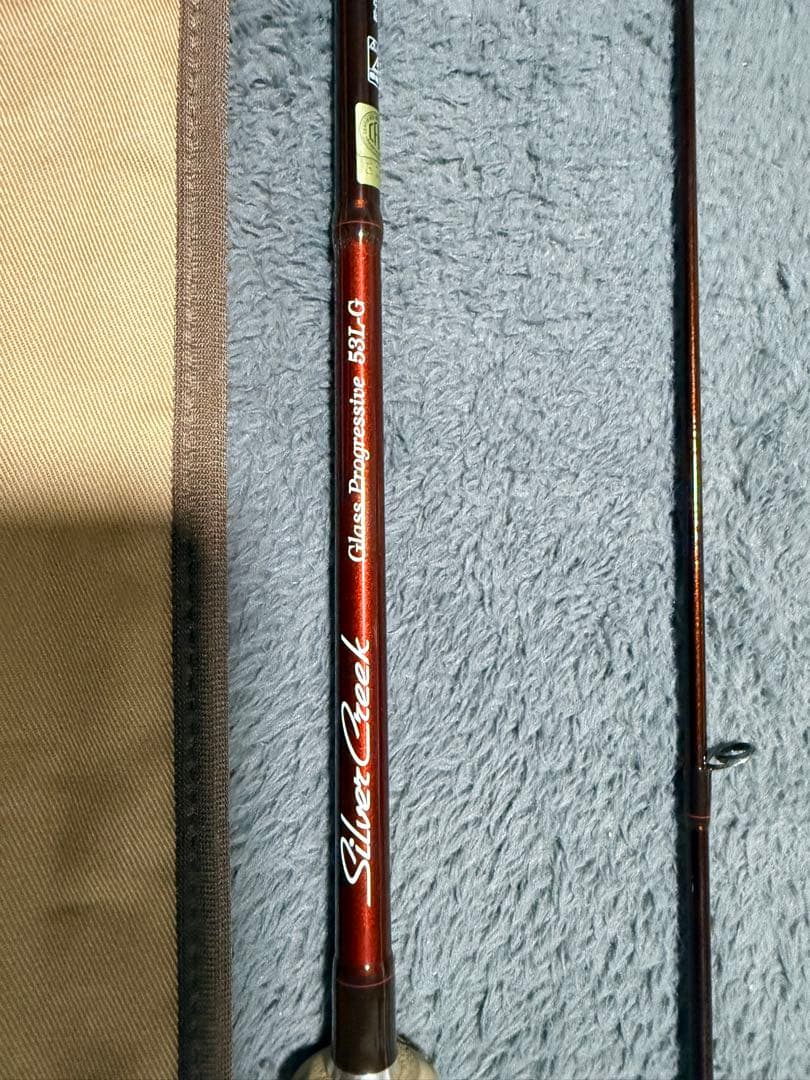 ダイワ　シルバークリーク　グラスプログレッシブ　53L-G
