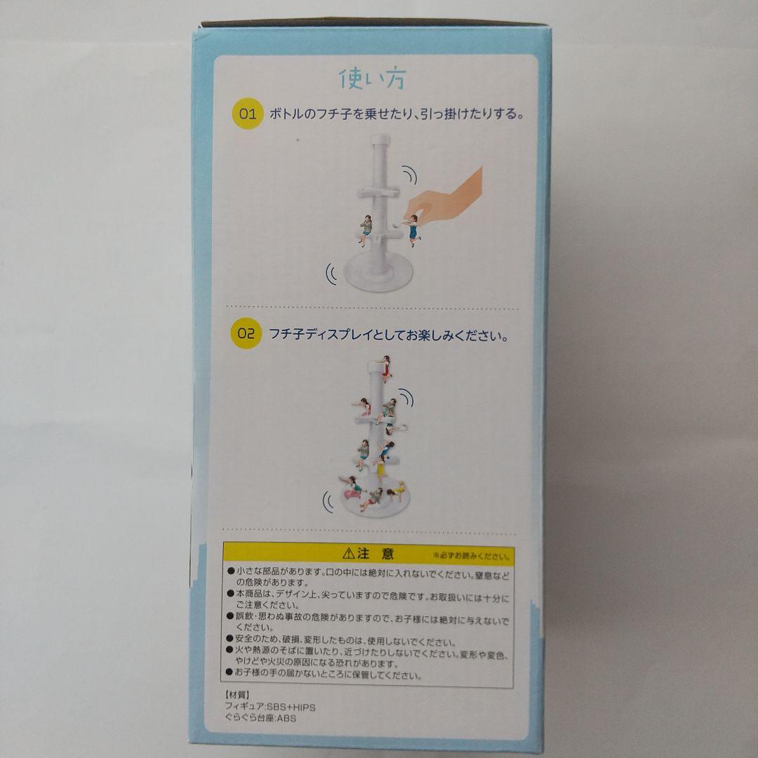 ぐらぐらフチ子 アサヒ