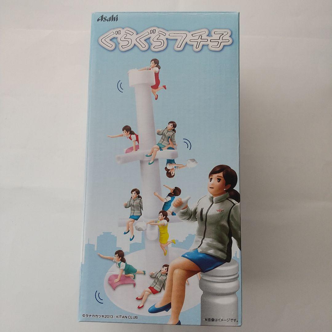ぐらぐらフチ子 アサヒ