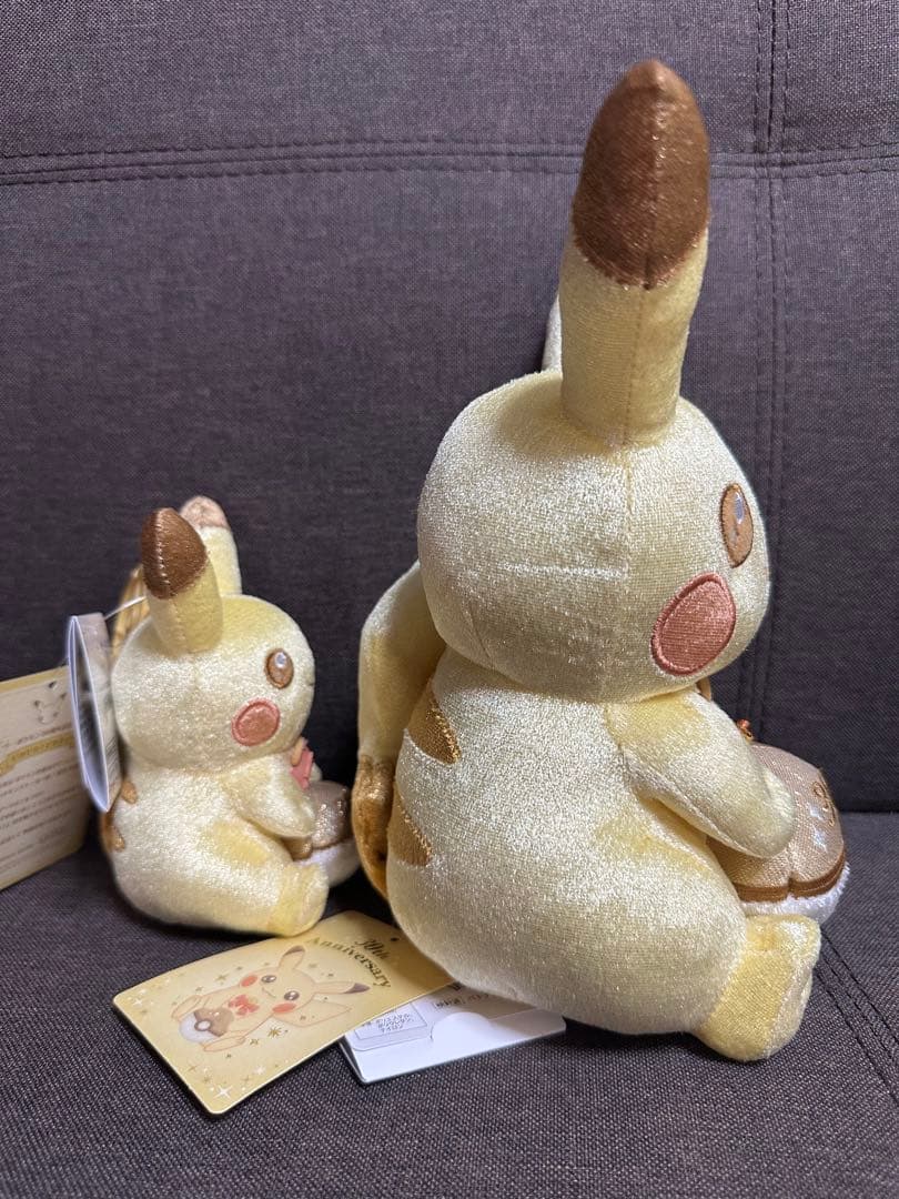 30周年記念 ぬいぐるみ マスコット ピカピカ ピカチュウ