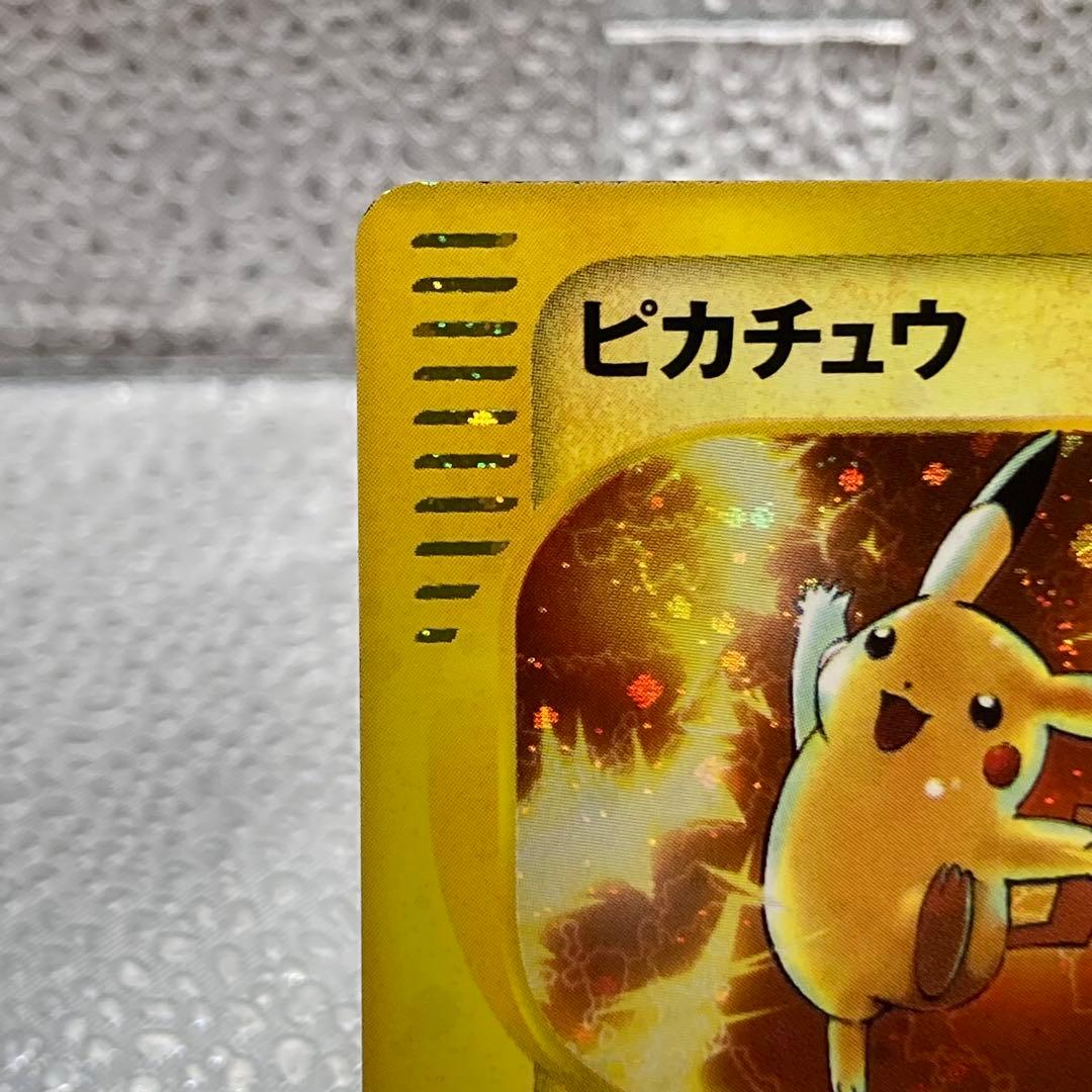 大特価 マクドナルドピカチュウ カードe ミニマムパック【ポケモンカード】