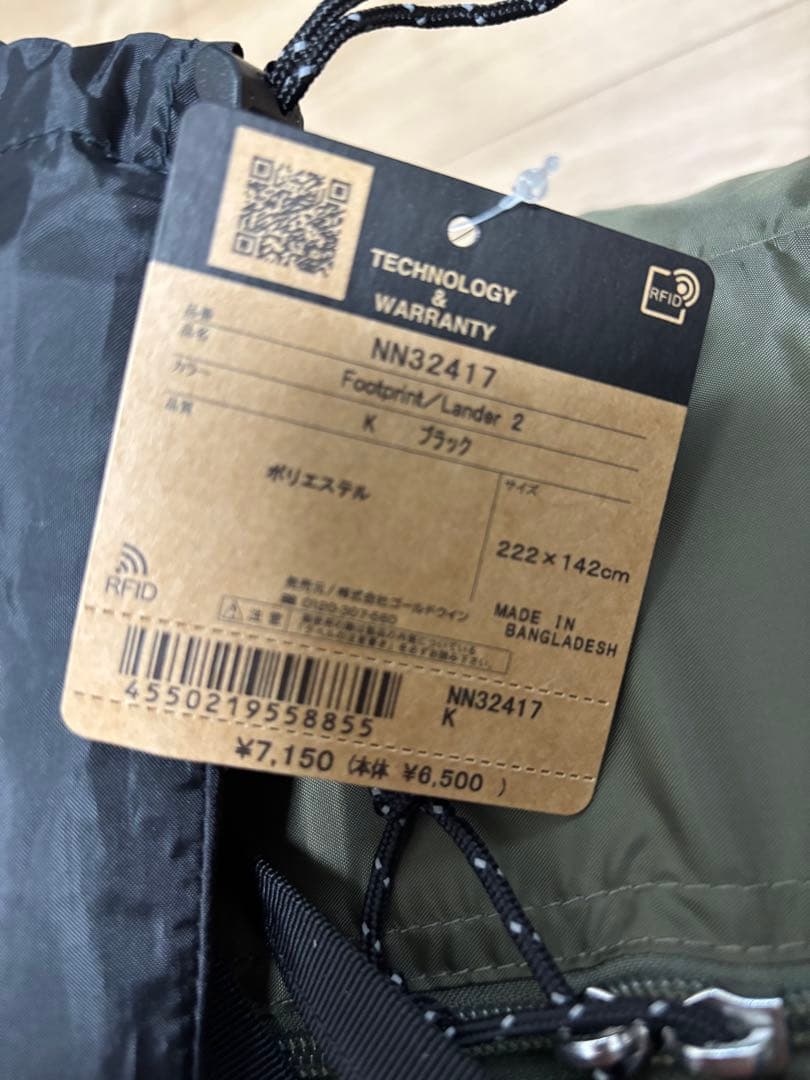 ノースフェイスランダー2　The North Face Lander 2