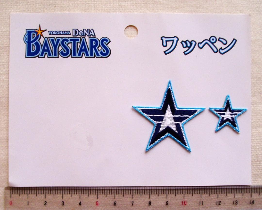 横浜DeNAベイスターズ アイロン刺繍ワッペン 4枚セット
