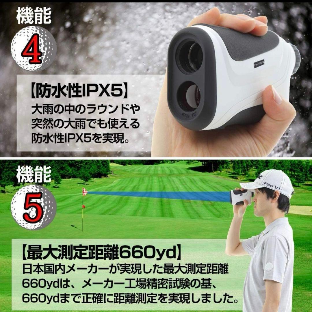 (小太郎さん用)ピンイーグル　ゴルフ用 レーザー距離計 CR3換え電池4つ付き