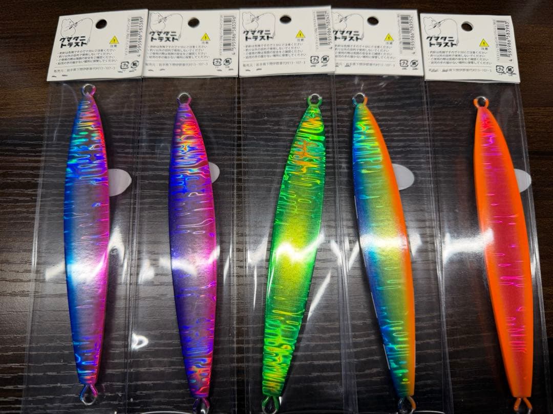 クマタニトラスト MASURUSH マスラッシュ 150g
