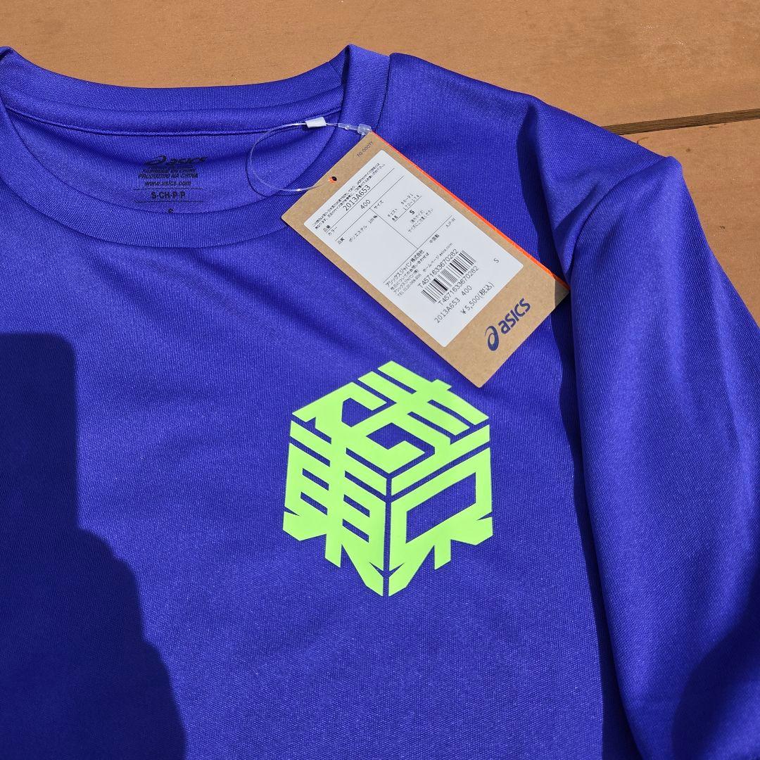 asics 東京マラソン 2026 Tシャツ 海外サイズS 紫