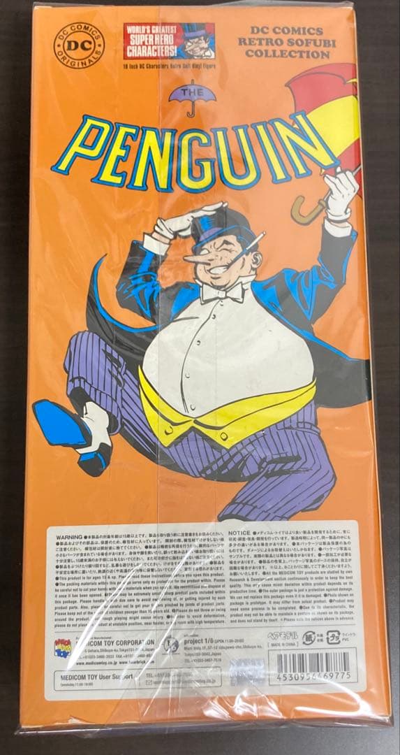 medicom toy × バットマン ペンギン アメトイ ソフビ フィギュア