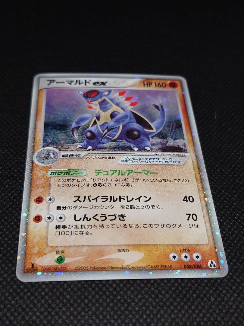 キュウコンex 等　参考用