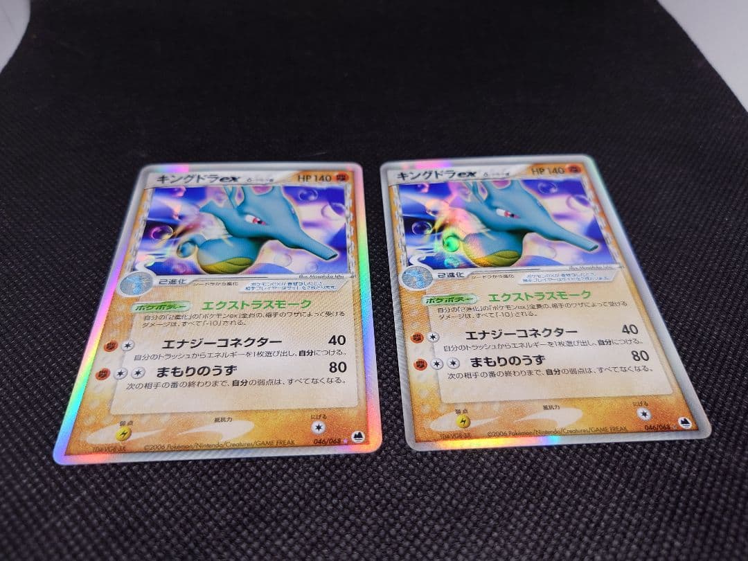 キュウコンex 等　参考用