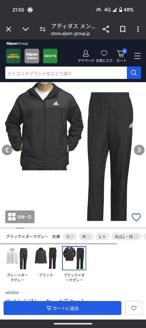 adidas ブラック ウィンドブレーカー L