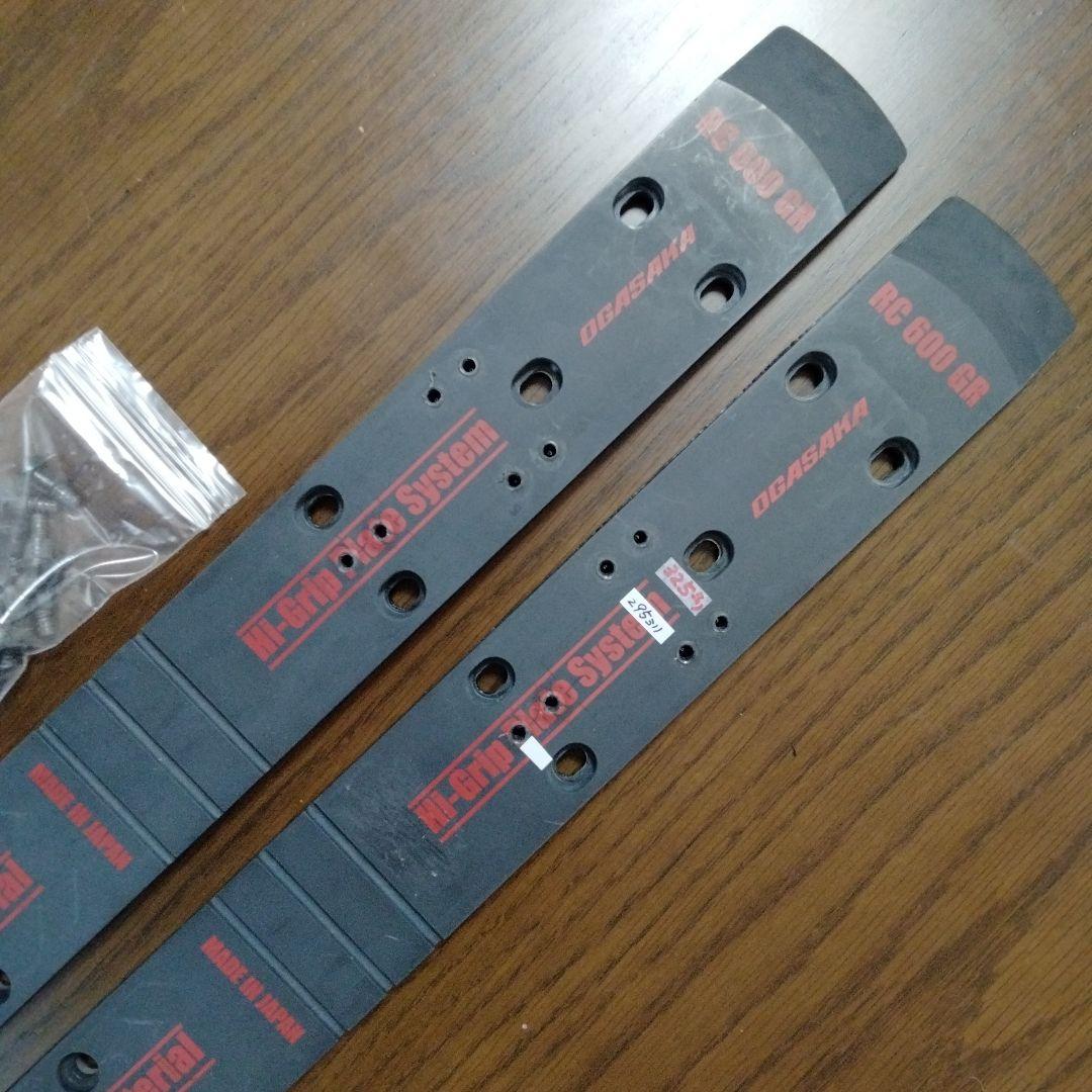 オガサカRC600GRプレート　★マーカーコンプビス穴【295mm/325mm】