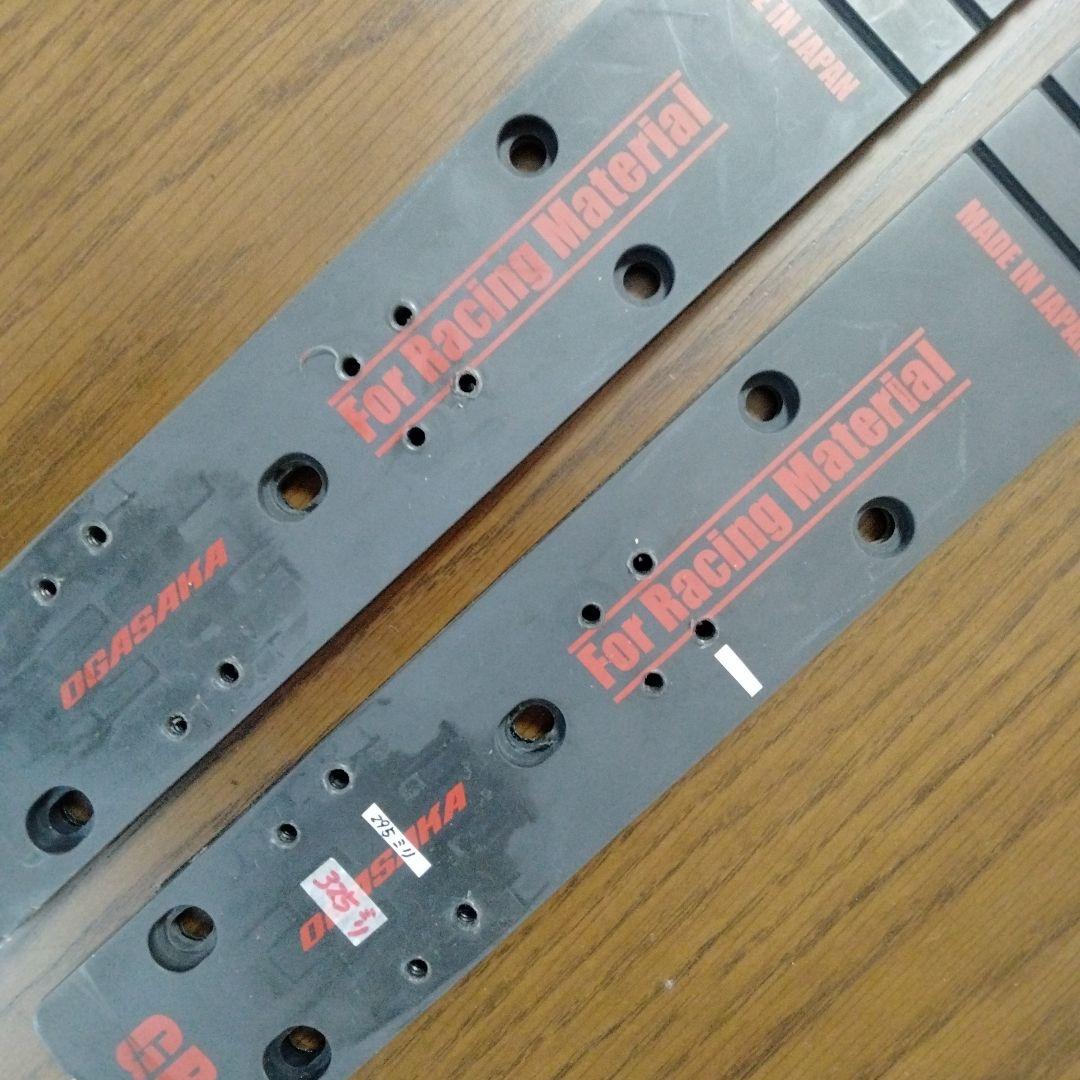 オガサカRC600GRプレート　★マーカーコンプビス穴【295mm/325mm】