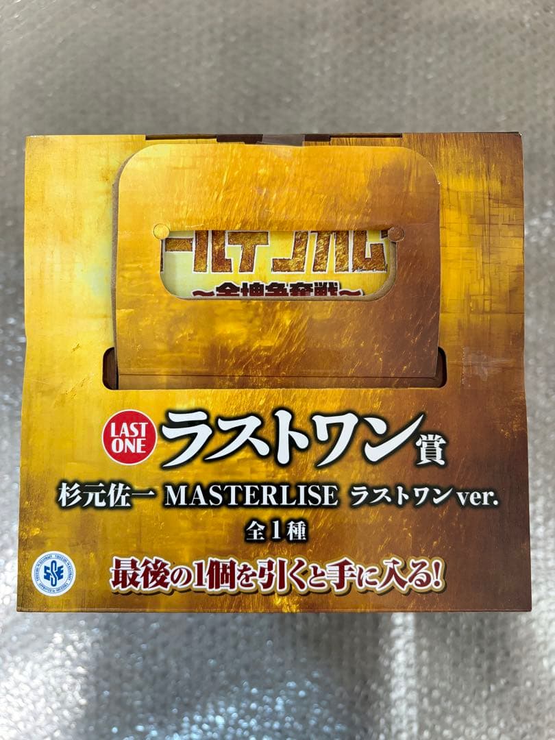 一番くじ ゴールデンカムイ ラストワン賞 杉元佐一