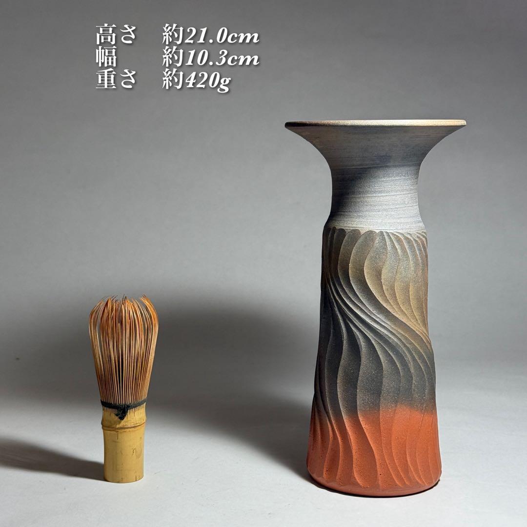 ◆【小西洋平】作 窯変花入 常滑焼 花器 花瓶 花生 茶道具 日本工芸会正会員◆