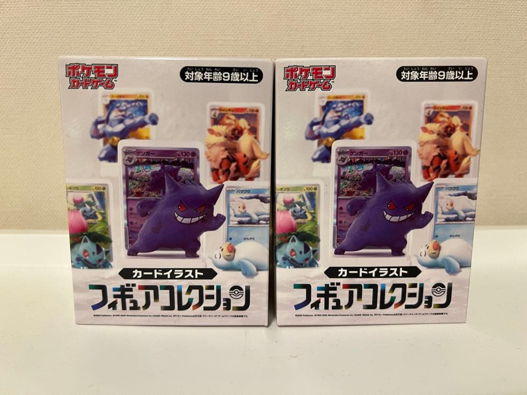 【新品未開封】ポケモンカードゲーム フィギュアコレクション日本版