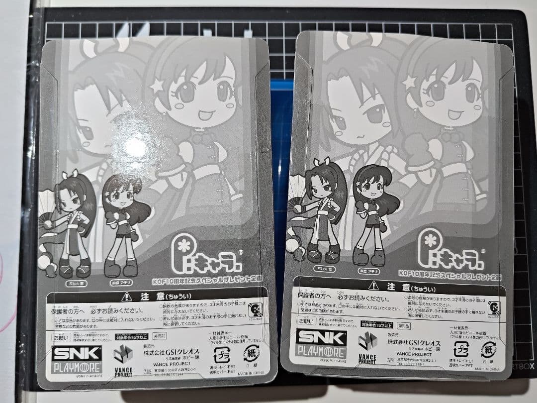 ​【非売品・当選通知書付】ピンキーストリート KOF10周年記念モデル＋おまけ