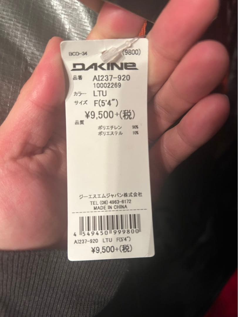 サーフボードケース 5'4インチ ダカイン
