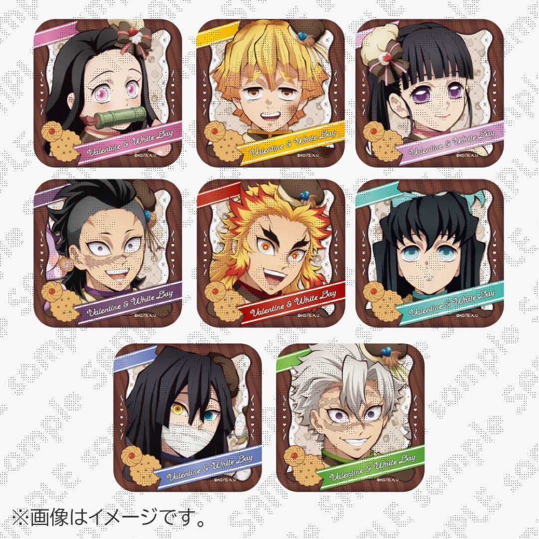 鬼滅の刃　ufotable cafe バレンタイン　缶バッジ　未開封