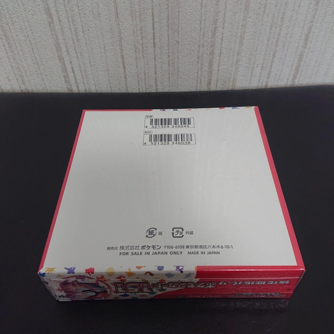 新品未開封 シュリンク付き 未開封 ポケモンカード 151 1box