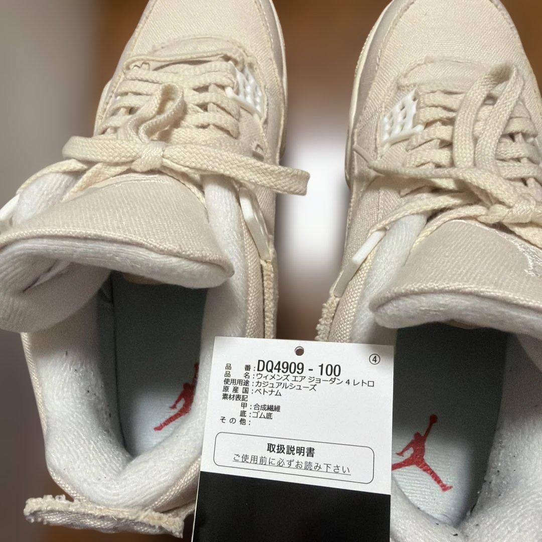 ナイキ NIKE WMNS エアジョーダン4 RETRO