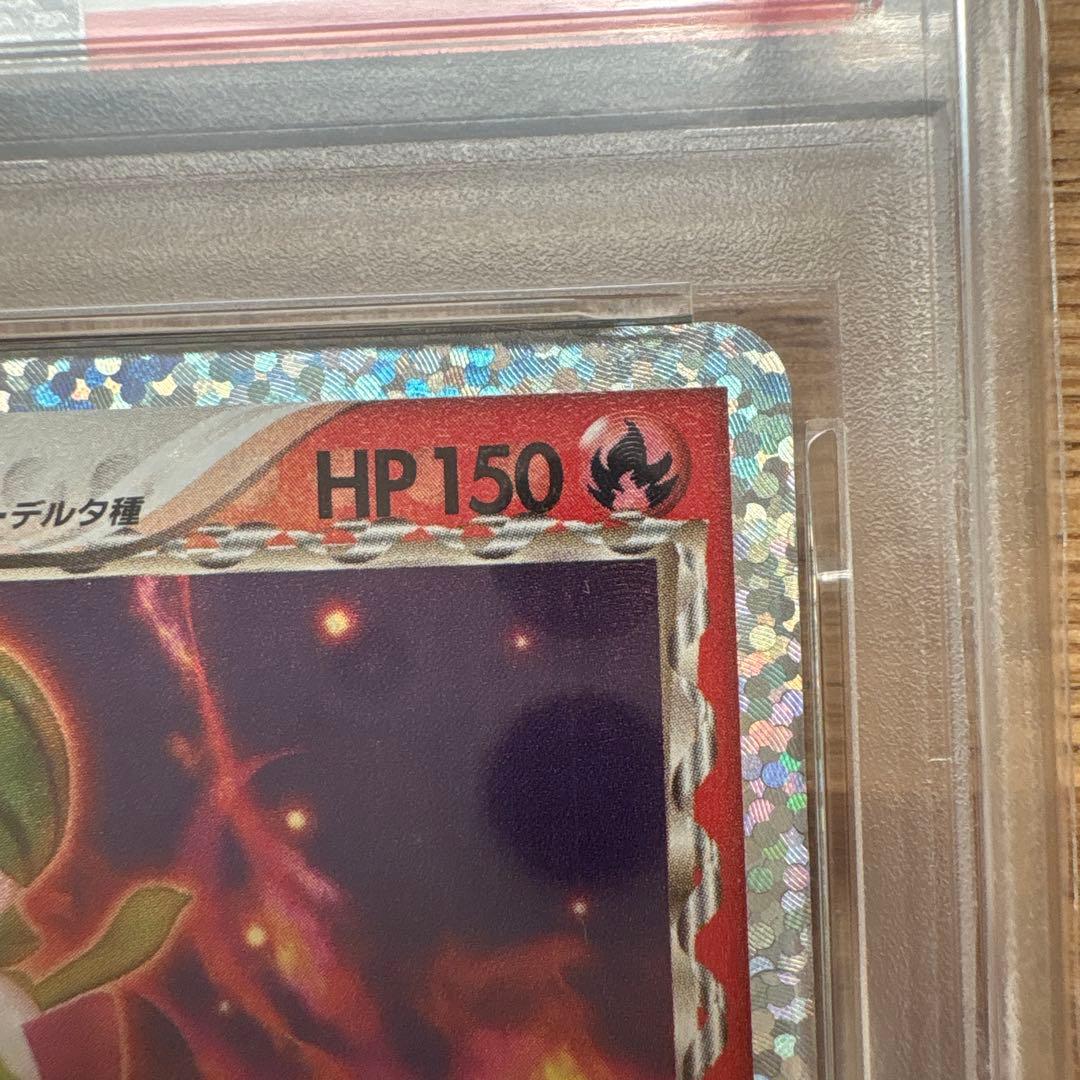 【psa10】サーナイトex デルタ種　25th 周年　015 プロモ　即購入○