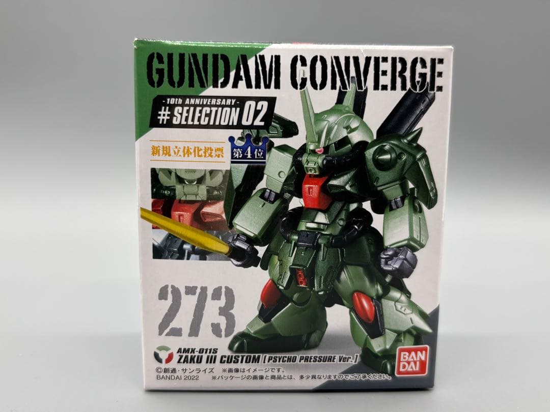 GUNDAM CONVERGE ガンダムコンバージ 24体セット まとめ売り