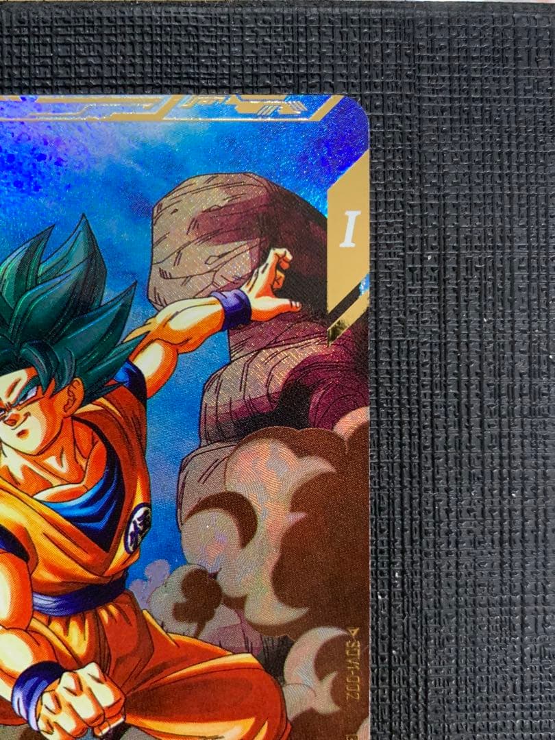 ドラゴンボールスーパーダイバーズ SDV1-002 孫悟空 パラレル ②