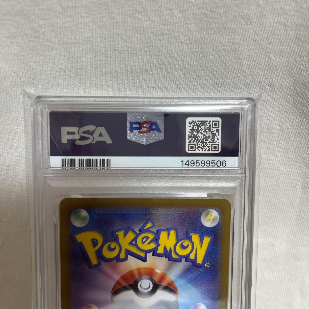 【PSA10】ブラッキーex SAR SV8a テラスタルフェスex 極美品