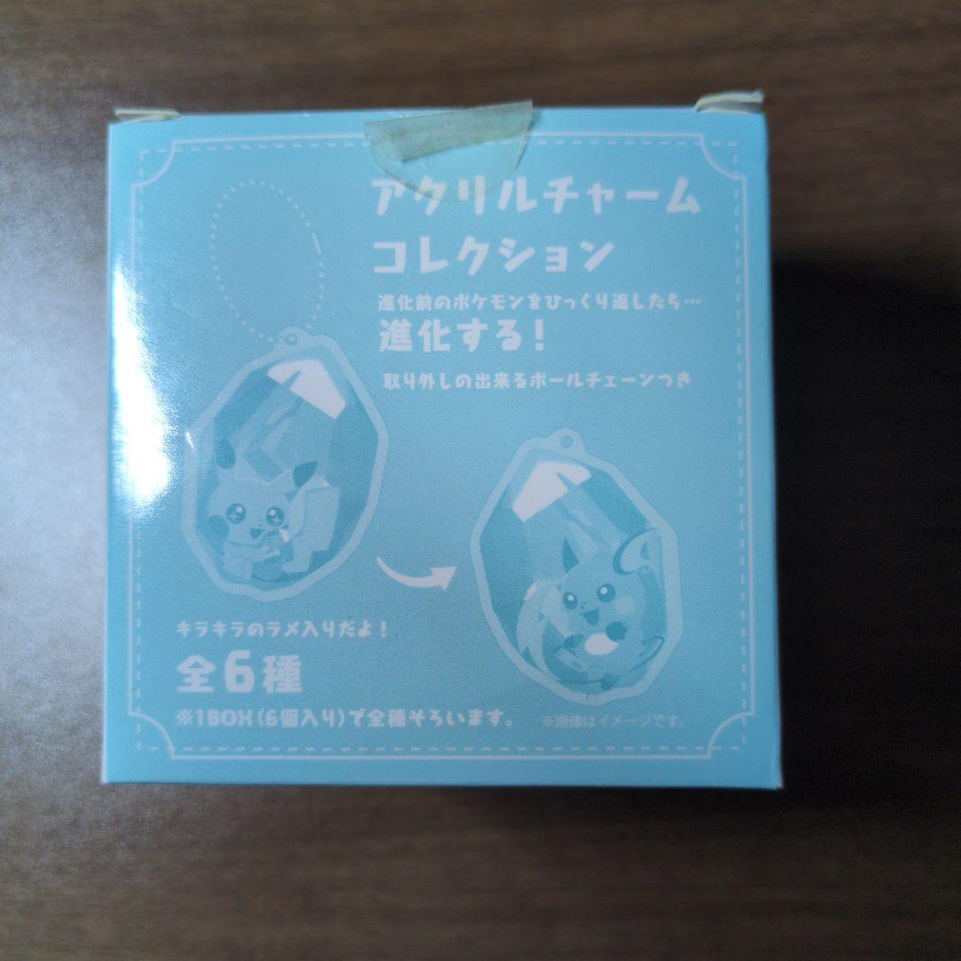 ポケットモンスター アクリルチャームコレクション 全6種