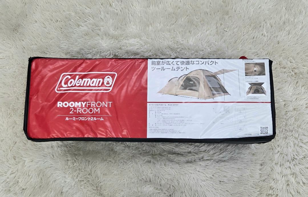 【未開封】 コールマン ルーミーフロント2ルーム グレージュ