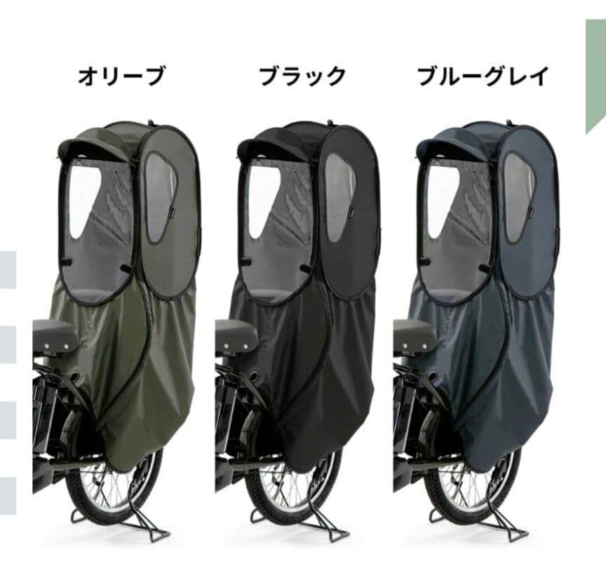 norokka ノロッカ チャイルドシートカバー オリーブ