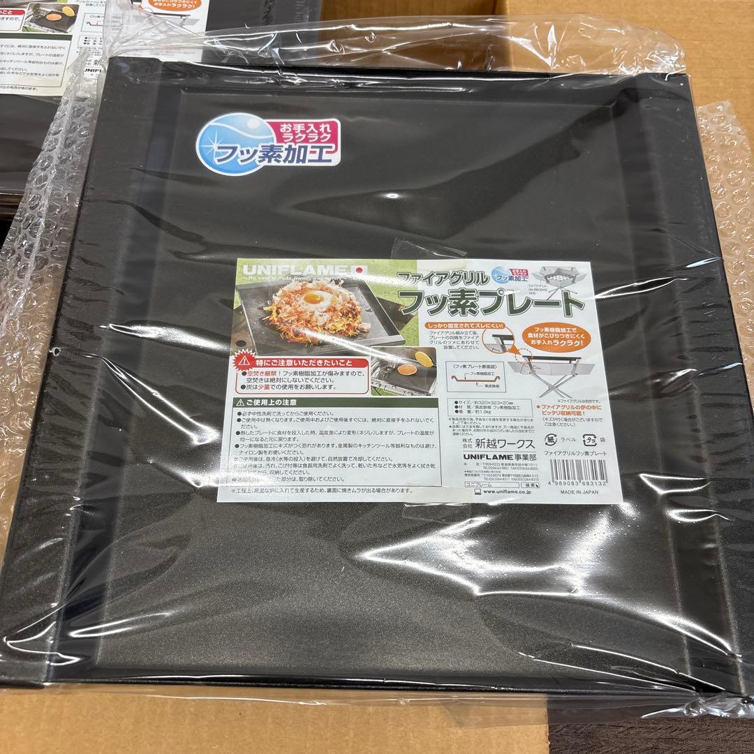 UNIFLAME フッ素加工プレート 2枚セット 　新品、未使用品