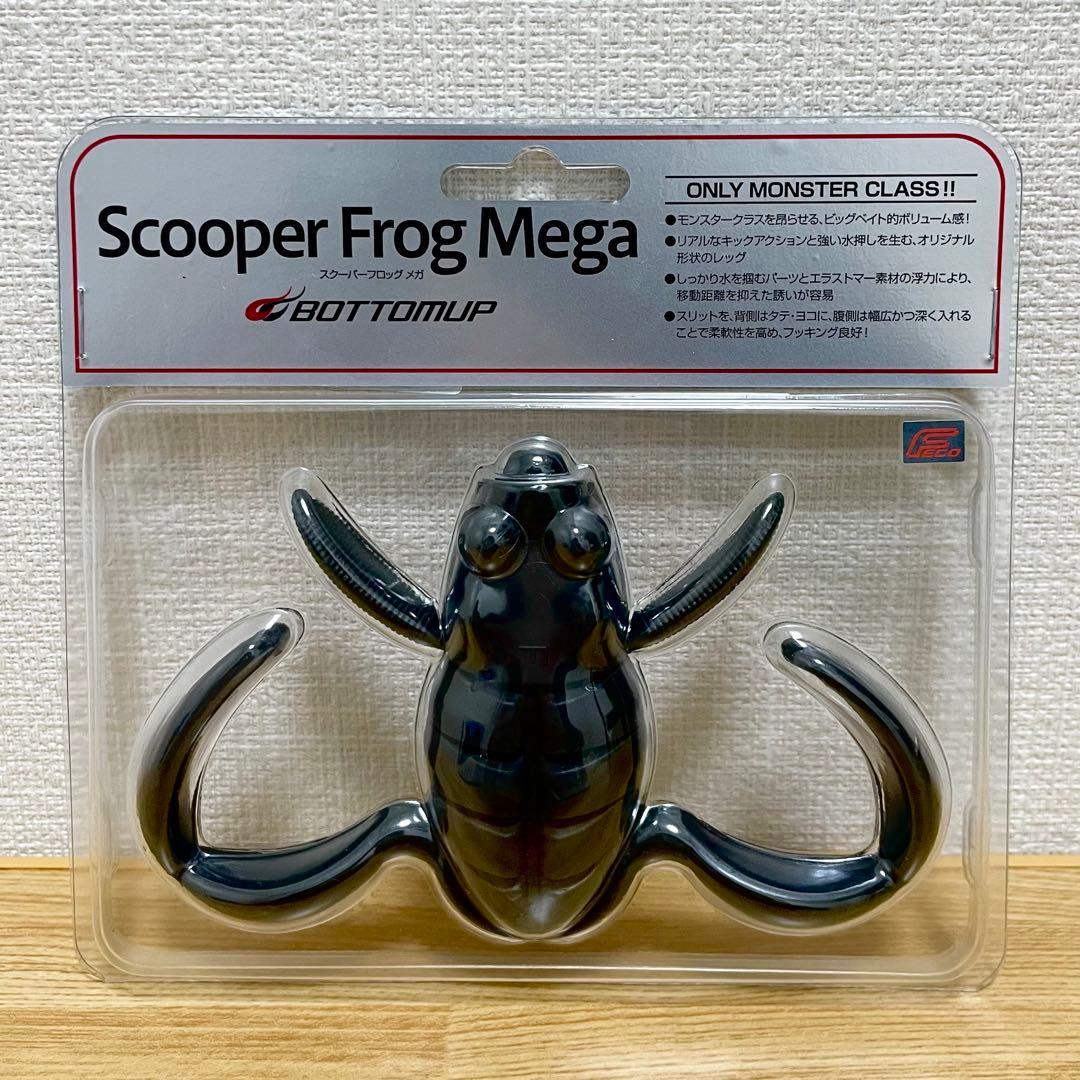 【★最終値下げ】ボトムアップ　スクーパーフロッグ　フレックスジグ　8個セット