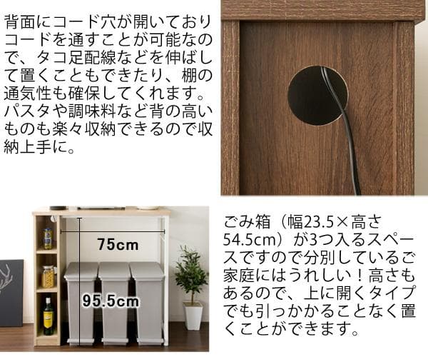 キッチンカウンター オルーモ 2口コンセント付き ナチュラル [6109]