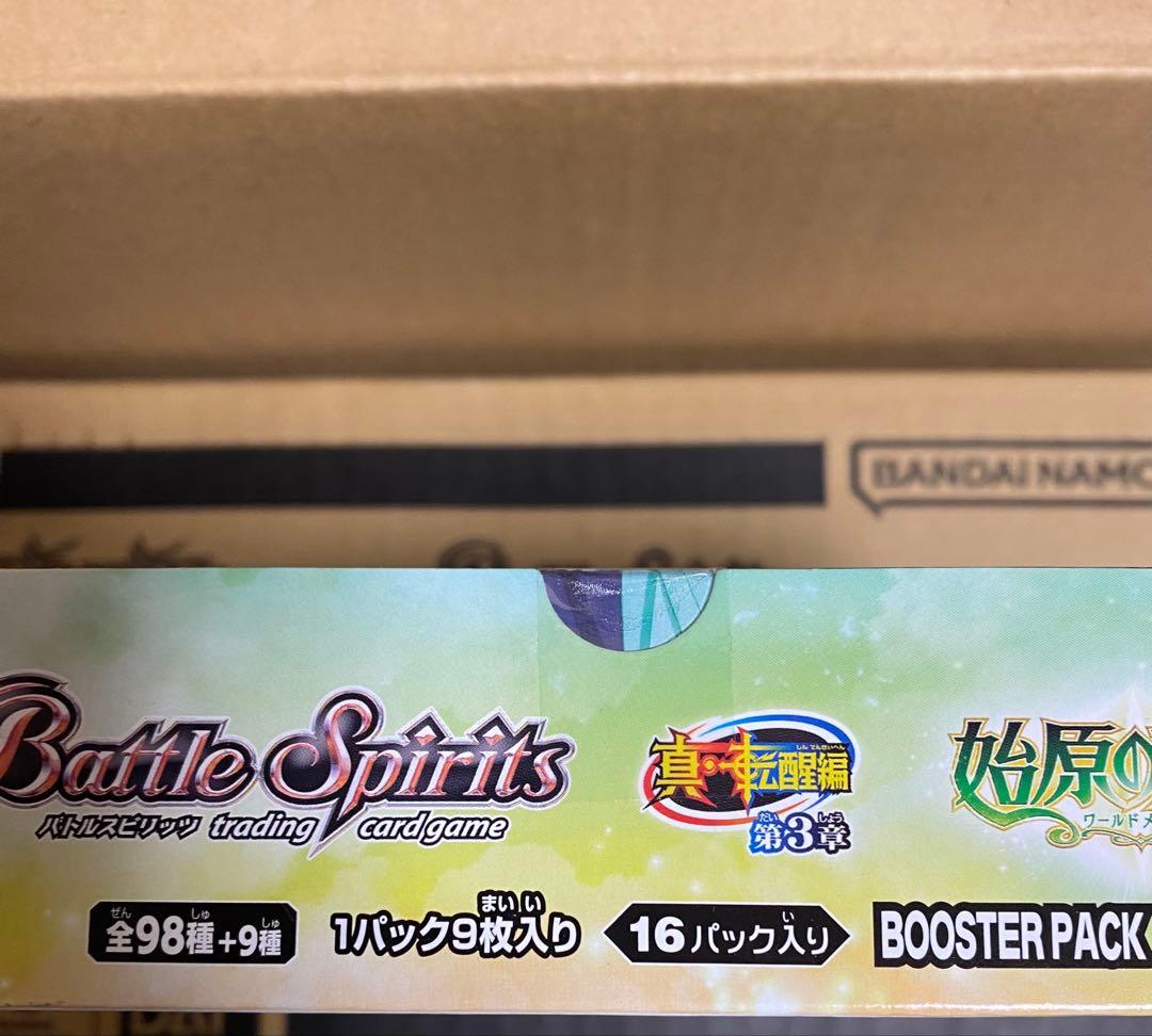 バトルスピリッツ BS58 真・転醒編 第3章 始原の鼓動 4 ボックス