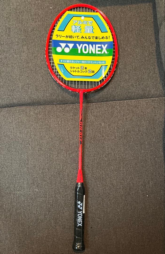 【未使用】YONEX バドミントン ラケット セット GR-417 ヨネックス