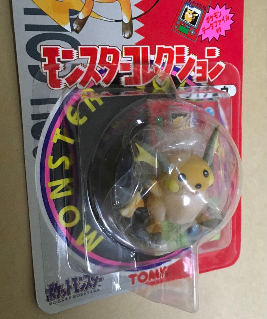 17ライチュウ　ポケモンフィギュア(モンコレ)データファイル付き1997年当時物