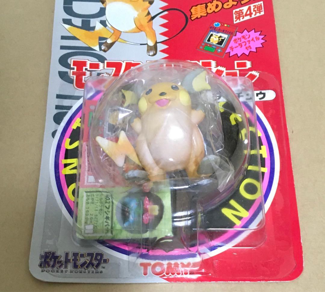 17ライチュウ　ポケモンフィギュア(モンコレ)データファイル付き1997年当時物