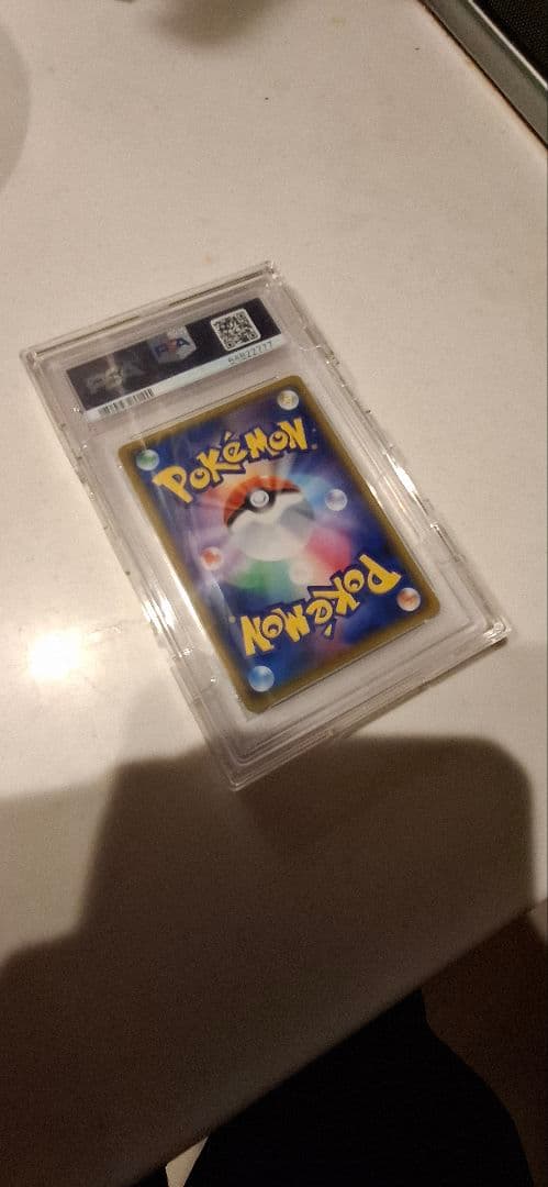 ポケモンカード バンギラスV　SA PSA10
