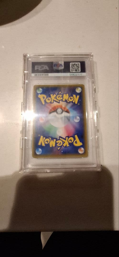 ポケモンカード バンギラスV　SA PSA10