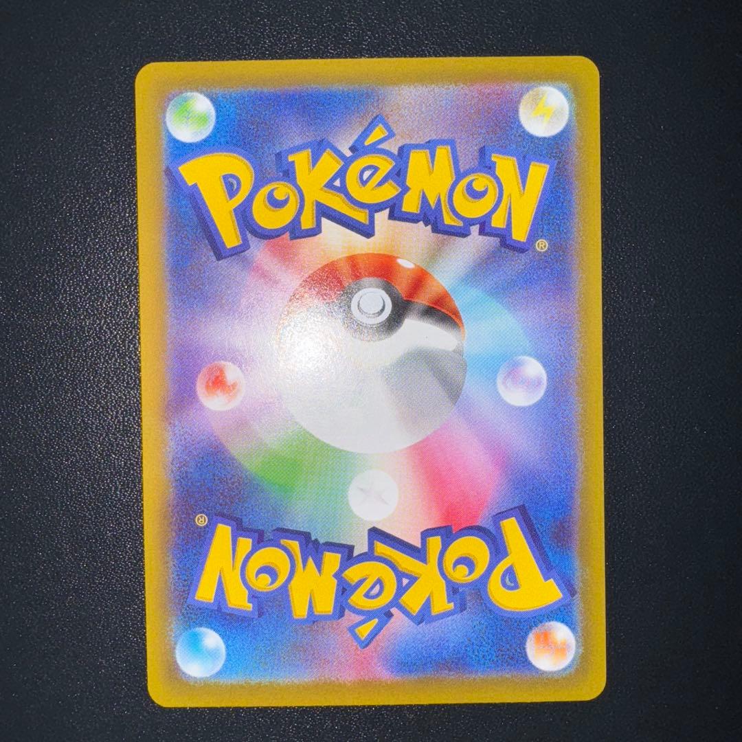 ポケモンカード　メイのはげまし　SAR　拡張パック　ムニキスゼロ　115/080