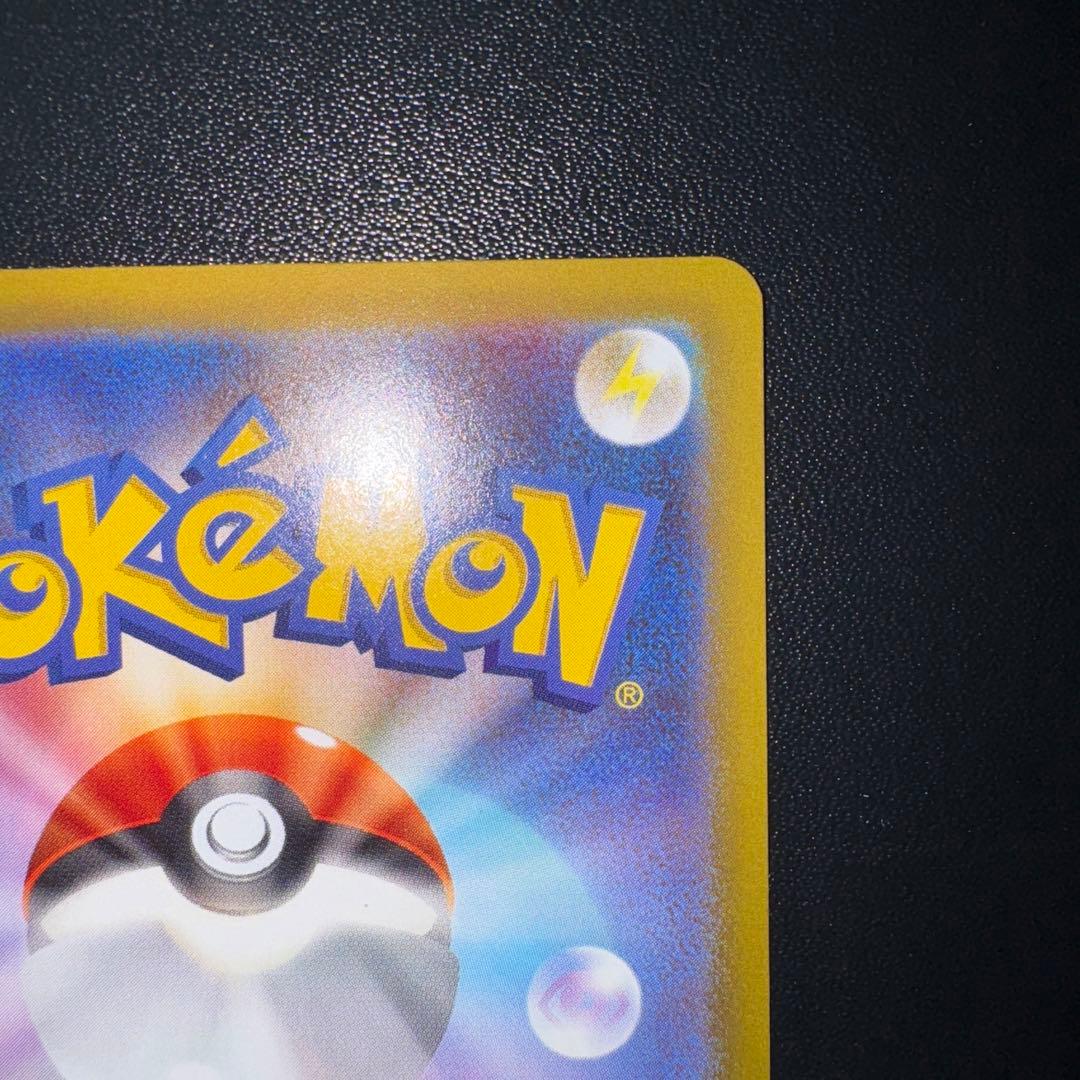 ポケモンカード　メイのはげまし　SAR　拡張パック　ムニキスゼロ　115/080