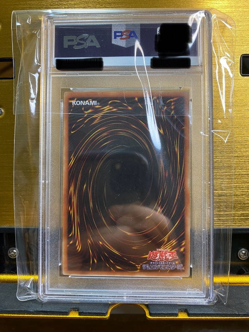 ⭐*中様 【完品】スターダスト・ドラゴン　20thシークレットレア　PSA10