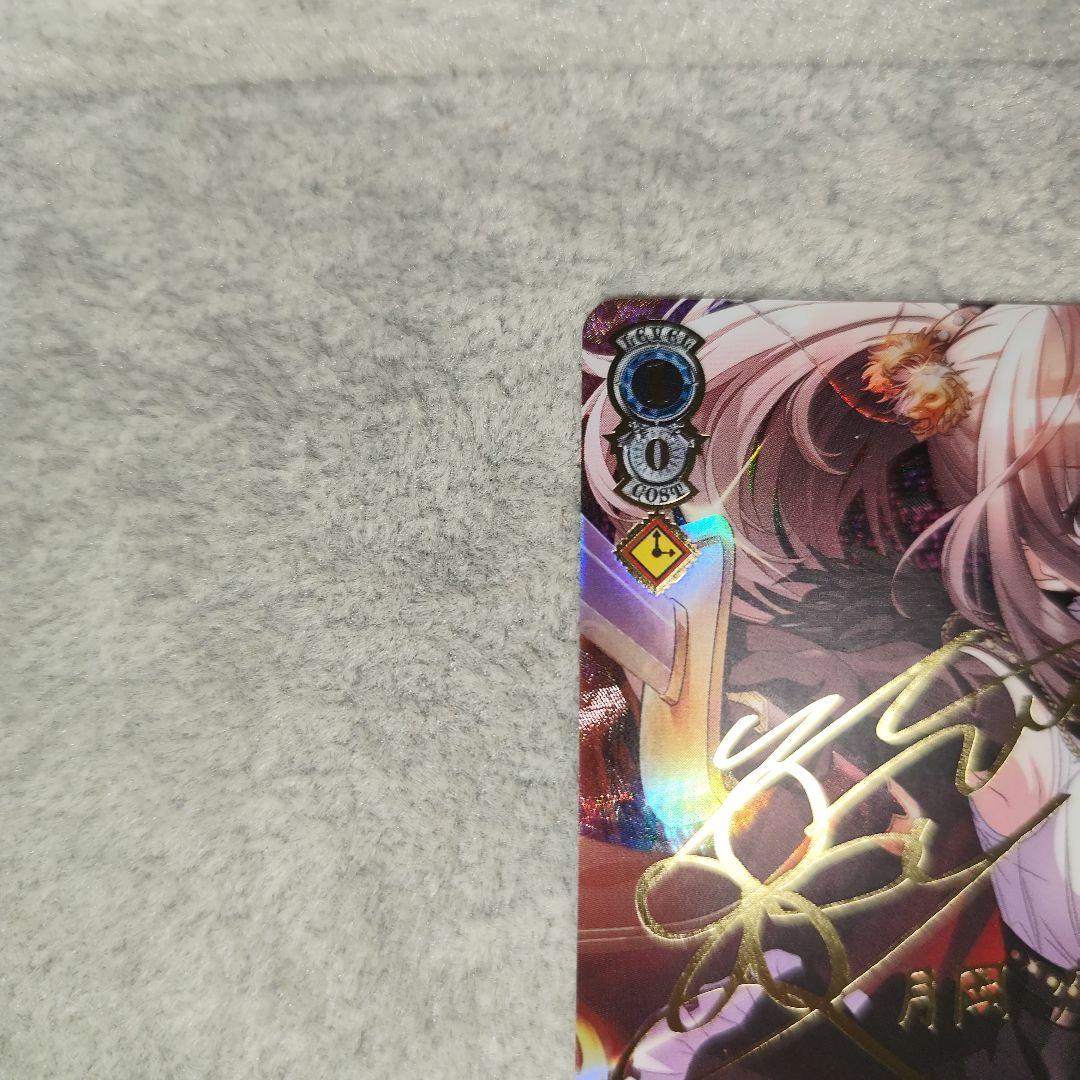 あなたと、月の満ちる頃 月岡恋鐘　ssp　箔押し　ヴァイスシュヴァルツ
