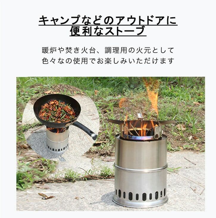 ステンレス