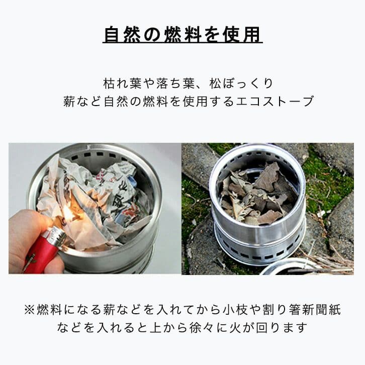 ステンレス