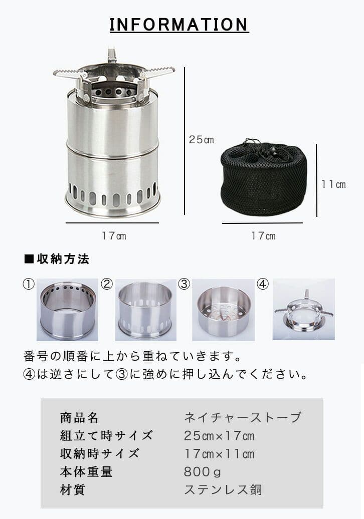 ステンレス