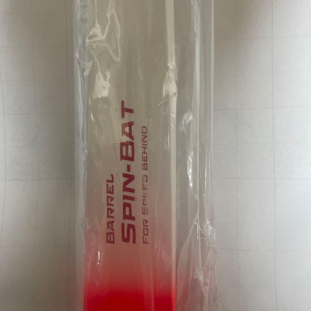 【新品未使用】スピンバット BARREL SPIN-BAT バレルバット